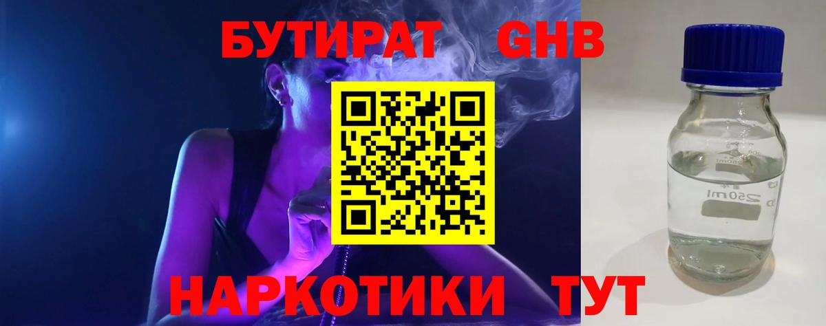 COCAIN  Альфа ПВП СК кристаллы  LSD-25  Купить наркотики цена  Гатчина  МЕФ кристаллы  Вход с VPN  Канабис  ГАШИШ 