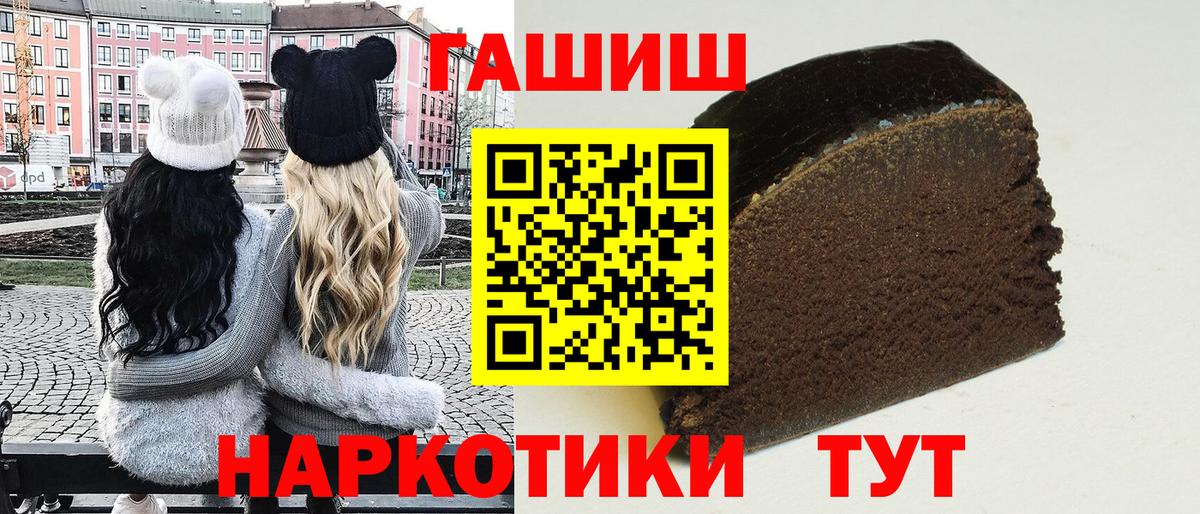 ГАШ гарик Гатчина