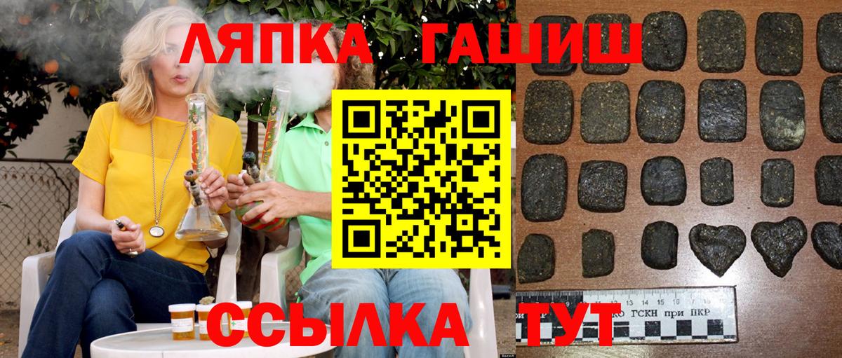 Канабис Гатчина