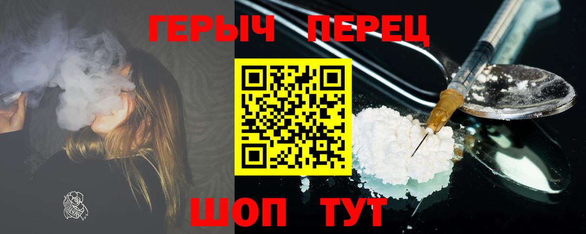 Героин Афган Гатчина