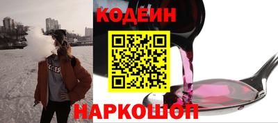 не бодяженный Апшеронск