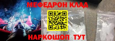 марки nbome Апрелевка