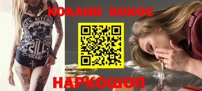 марки nbome Апрелевка