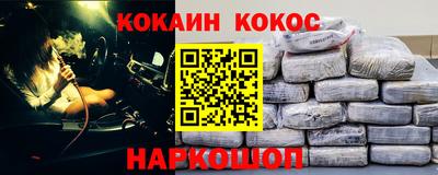 не бодяженный Апшеронск