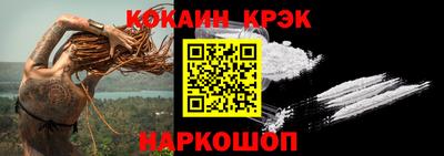 марки nbome Апрелевка