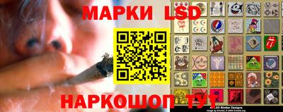 марки nbome Апрелевка