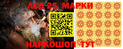 не бодяженный Апшеронск