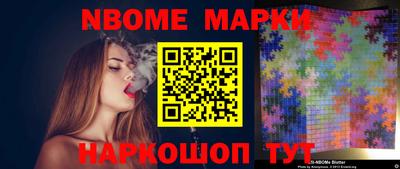 не бодяженный Апшеронск