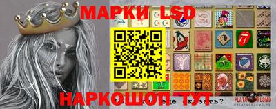 марки nbome Апрелевка
