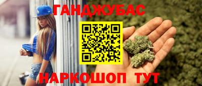 марки nbome Апрелевка