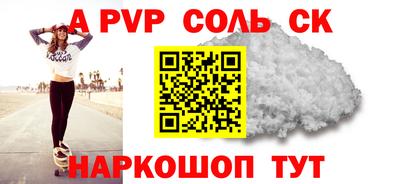 марки nbome Апрелевка