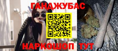 марки nbome Апрелевка