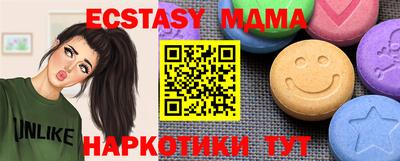 марки nbome Апрелевка