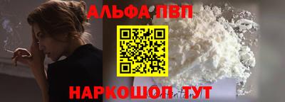 тгк Аргун