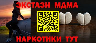 тгк Аргун