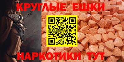 тгк Аргун