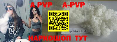 тгк Аргун