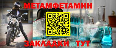 марки nbome Апрелевка