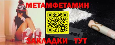 не бодяженный Апшеронск