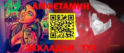 не бодяженный Апшеронск