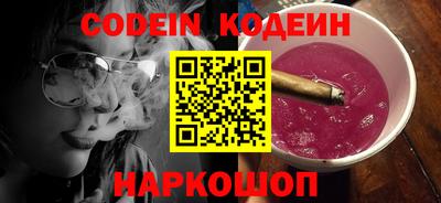 тгк Аргун