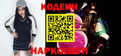 тгк Аргун