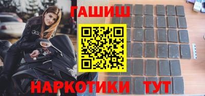 марки nbome Апрелевка