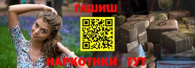марки nbome Апрелевка