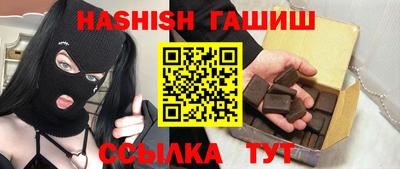 тгк Аргун