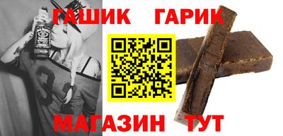 тгк Аргун