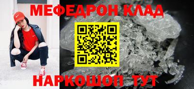 марки nbome Апрелевка