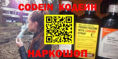 тгк Аргун