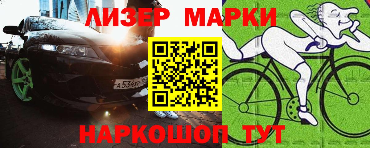 Гатчина  Лсд 25 экстази кислота  Вход с VPN  LSD-25 экстази ecstasy 