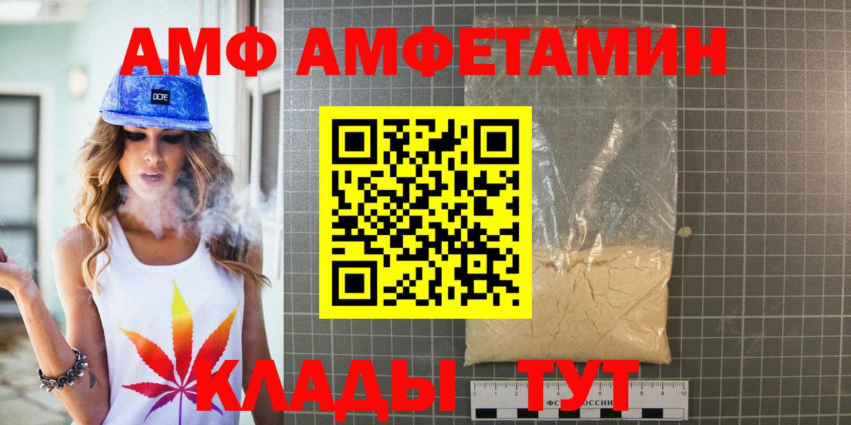 Метамфетамин Декстрометамфетамин 99.9% Гатчина