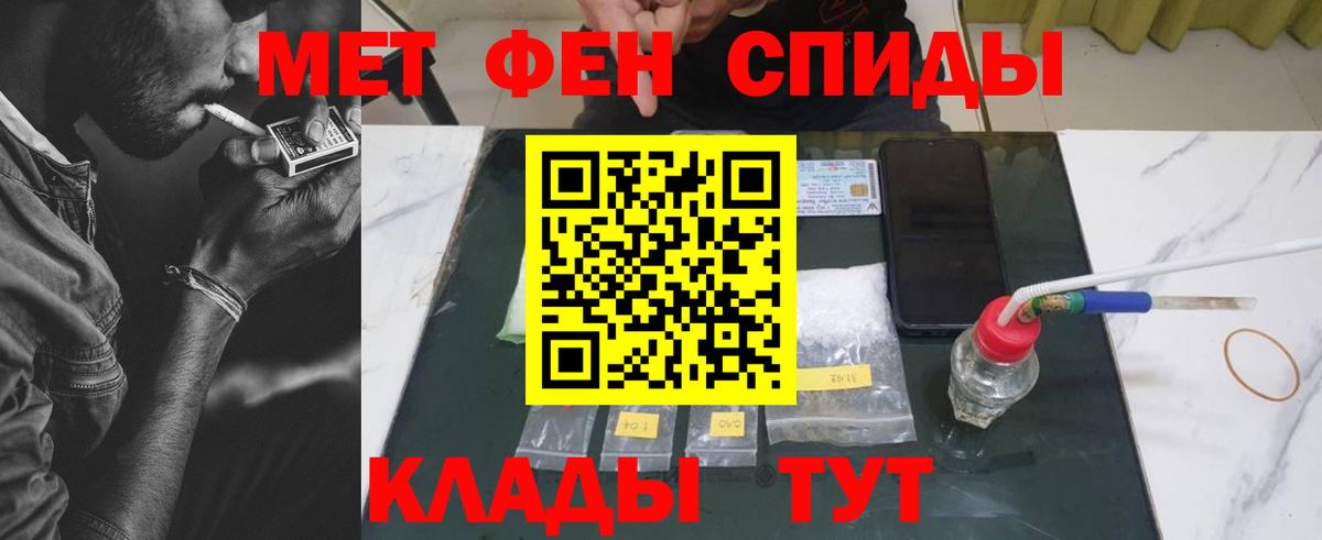 Метамфетамин Декстрометамфетамин 99.9%  Вход с VPN  Гатчина 